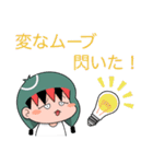 ギャモ子さん 2（個別スタンプ：17）