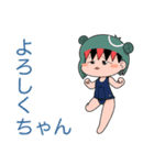 ギャモ子さん 2（個別スタンプ：25）