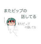 ギャモ子さん 2（個別スタンプ：30）