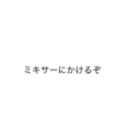 乱世を生きる（個別スタンプ：1）