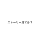 乱世を生きる（個別スタンプ：3）