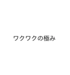 乱世を生きる（個別スタンプ：12）