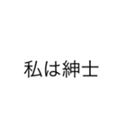 乱世を生きる（個別スタンプ：13）