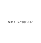 乱世を生きる（個別スタンプ：15）