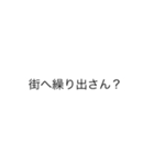 乱世を生きる（個別スタンプ：21）
