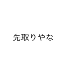 乱世を生きる（個別スタンプ：24）
