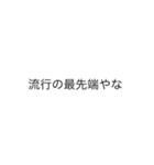 乱世を生きる（個別スタンプ：25）