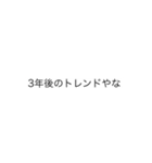 乱世を生きる（個別スタンプ：26）