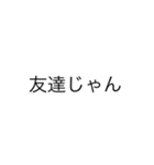 乱世を生きる（個別スタンプ：27）