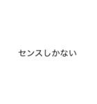 乱世を生きる（個別スタンプ：29）