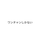 乱世を生きる（個別スタンプ：34）