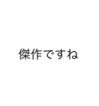 乱世を生きる（個別スタンプ：36）