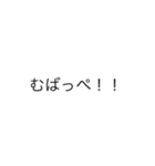乱世を生きる（個別スタンプ：37）