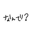 適当に返信スタンプ（個別スタンプ：1）