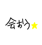 適当に返信スタンプ（個別スタンプ：11）