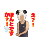 鈴井先生のスタンプ（個別スタンプ：2）