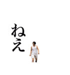 鈴井先生のスタンプ（個別スタンプ：5）