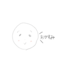 しょぼじぃ（個別スタンプ：4）