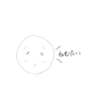 しょぼじぃ（個別スタンプ：6）