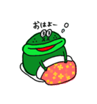 かえるのピョコ田さん（個別スタンプ：1）