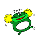かえるのピョコ田さん（個別スタンプ：9）