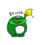 かえるのピョコ田さん（個別スタンプ：11）
