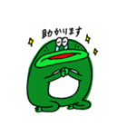 かえるのピョコ田さん（個別スタンプ：20）