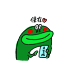 かえるのピョコ田さん（個別スタンプ：39）