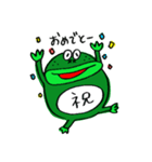 かえるのピョコ田さん（個別スタンプ：40）