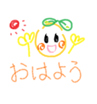 しまケビ（個別スタンプ：1）