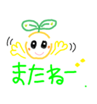 しまケビ（個別スタンプ：5）