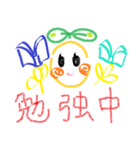しまケビ（個別スタンプ：9）