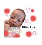 Uchan_baby（個別スタンプ：6）