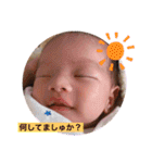Uchan_baby（個別スタンプ：10）