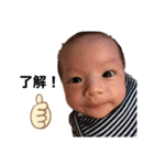 Uchan_baby（個別スタンプ：11）