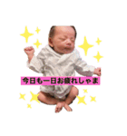 Uchan_baby（個別スタンプ：12）