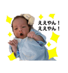 Uchan_baby（個別スタンプ：13）