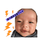 Uchan_baby（個別スタンプ：17）