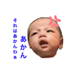 Uchan_baby（個別スタンプ：30）