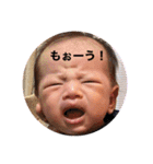 Uchan_baby（個別スタンプ：36）