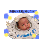 Uchan_baby（個別スタンプ：39）