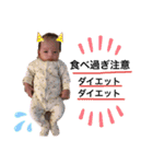 Uchan_baby（個別スタンプ：40）
