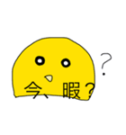 赤ちゃん手書きひよこ（個別スタンプ：3）