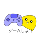 赤ちゃん手書きひよこ（個別スタンプ：4）