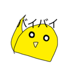 赤ちゃん手書きひよこ（個別スタンプ：5）