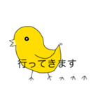 赤ちゃん手書きひよこ（個別スタンプ：6）