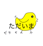 赤ちゃん手書きひよこ（個別スタンプ：7）