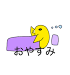 赤ちゃん手書きひよこ（個別スタンプ：9）