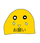 赤ちゃん手書きひよこ（個別スタンプ：11）