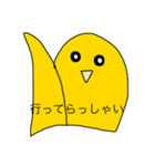 赤ちゃん手書きひよこ（個別スタンプ：12）